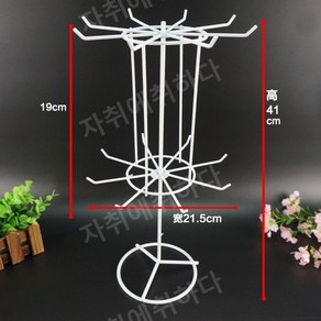 회전 양말 진열대 양말매대 악세서리 걸이 악세사리 거치대