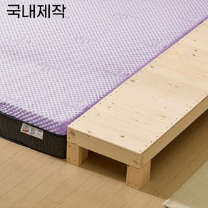 침대확장 프레임 침대 연장 보조 원목베드 국내제작