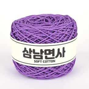 삼남뜨개실 18합 삼남면사 80g 51컬러 코바늘실, 18합 36 바이올렛 80g, 1개