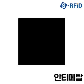 CUID PVC 스티커 태그 도어락 공동현관 복사 스마트폰 MCT RFID 태그, 1개, 11. 25X25 안티메탈 접착 스티커(No.25S)