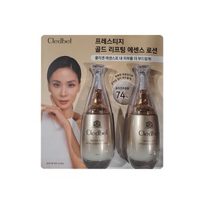 끌레드벨 골드 리프팅 에센스 로션 110ml x 2개