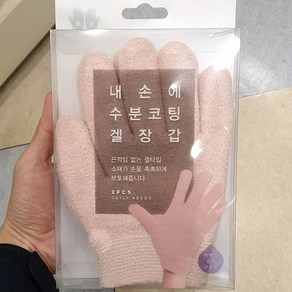 내 손에 수분코팅 겔 장갑 2p, 1세트, 200g