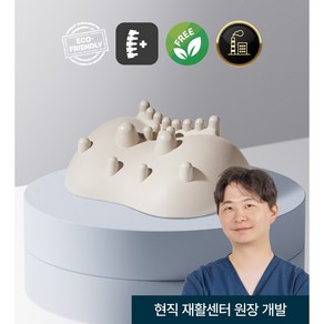 닥터몸엔 넥스팟 경추베개 견인 거북목 일자목 교정 목 어깨 마사지기 소프트타입, 1개