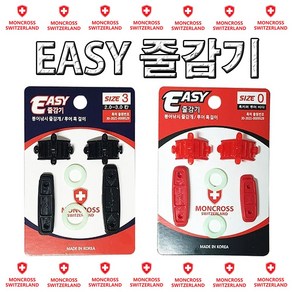 노마진낚시/몽크로스 EASY 이지 줄감기/민물민대 줄감기/루어 바늘걸이 훅키퍼, 형광-3호(2.0~3.0칸), 1개