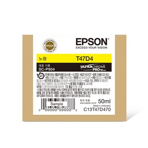 엡손 T47D4 노랑 옐로우 (EPSON SC-P904), 1개