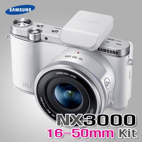 삼성 정품 NX3000+16-50mm 렌즈킷 미러리스 판매중 k, 화이트, NX3000+16-50mm 렌즈셋