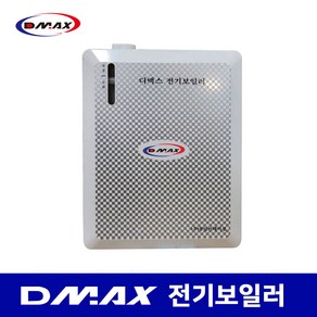 디맥스 소형전기보일러 2 2kw 난방전용 Dl-M022k 당일발송