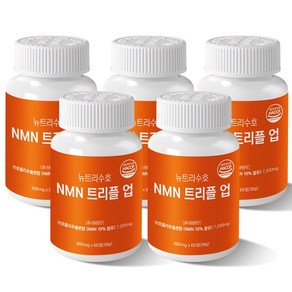 뉴트리수호 식물성 NMN 엔엠엔 트리플 업 식약청 HACCP 인증, 5개, 60정