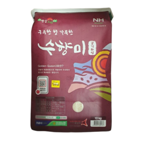 수향미 햅쌀 GAP 인증 골든퀸 3호 백미, 상, 10kg, 1개