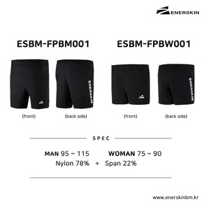 에너스킨 반바지 2020SS ESBM-FPBM001 ESBM-FPBW001 BK 남여 오남스포츠