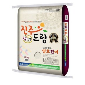 진주드림 영호진미 참햇쌀, 20kg, 1개