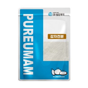 100% 국산 생감자로 만든 감자전분 1kg