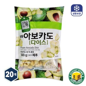 냉동 아보카도 다이스 500g, 20개