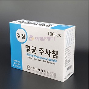 (한국백신)일회용주사침 23G x 60mm 100ea, 100개