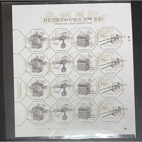 2003 전통생활문화특별 전지2집, 1개