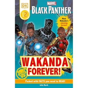 Marvel Black Panther Wakanda Forever!