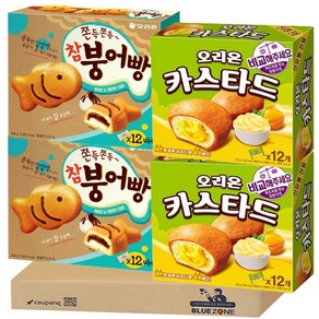 블루존 푹신과자 2종 (참붕어빵348gx2+카스타드276gx2), 348g, 1개