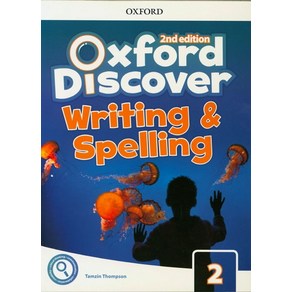 Oxfod Discove Level 2: Witing and Spelling Book, Oxfod Univesity Pess