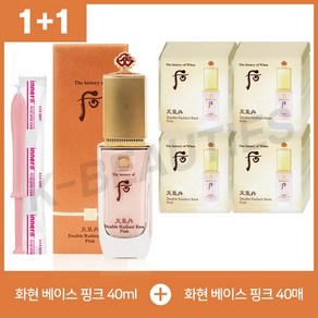 더후 천기단 화현 베이스 핑크 40ml + 40매 + 이너감1EA 구성 기획세트, 1개