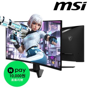 MSI MAG 32C6X 무결점 250hz HDR AI 32인치 와이드 커브드 게이밍모니터, 80cm