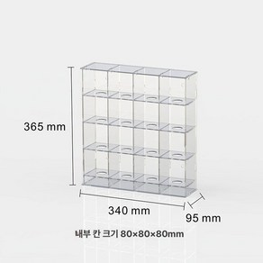 싸인볼 케이스 야구공 진열장 투명 기념볼 전시대, 1개, 16칸