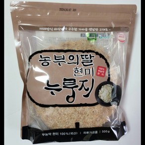 농부의딸 무농약 국산 현미 누룽지 250g*2개, 2개, 250g