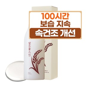 마미케어 쌀뜨물 스킨, 1개, 200ml