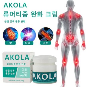 AKOLA [퀵배송]아콜라 겨울손목관절 완화 크림 손발관절 완화 크림 무릎 허리 관절 및 근육 완화, 1개, 25g