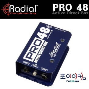 Radial 다이렉트박스 모음 SB-1 SB-2 SB-5 PRODI PROD2 PRO48 PROAV1 PROAV2 JDI JDISTEREO J48 J48STEREO USBPRO JDIDUPLEX