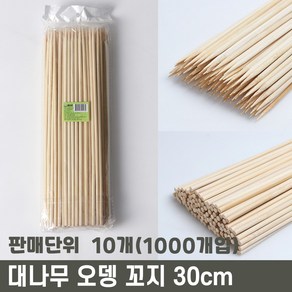 굵은 5mm x 30cm 대나무 오뎅꼬지 / 어묵꼬지, 1개, 1000개입