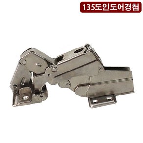 철물프렌드 135도인도어가구경첩 인도어경첩 가구부속, 1개