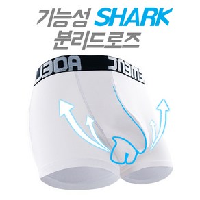 룩앳디스 063 모달 샤크 기능성 분리드로즈