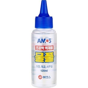 아모스 물풀 120ml(120ml)