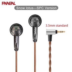 FAAEAL 스노우 로터스 이어폰 3.5mm 표준 / 2.5mm / 4.4mm 밸런스드 헤드폰 (은도금 케이블 포함) 64ohms 플랫 헤드 이어 버드 스마트 폰 컴퓨터 용, Gay 3.5mm Standad Jack