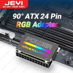 JEYI ATX 24핀 90° RGB 어댑터 18가지 조명 모드 여성 - 24핀 남성 90도 데스크탑 PC 공급용 마더보드 전원 어댑터