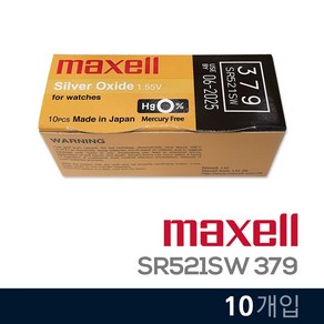 MAXELL 맥셀 SR521SW (379) 10개입 시계 배터리, 1세트