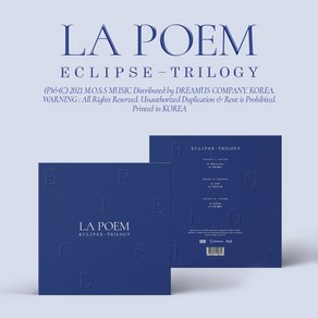 라포엠 (La Poem) - Eclipse : Tilogy III. Vincee (팬텀싱어 3 우승팀 라포엠 스페셜 앨범. 3CD)