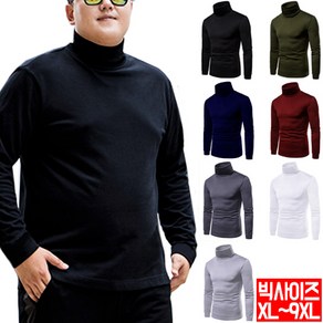 빅스타일 긴목티 무지 목폴라 긴팔 티셔츠 빅사이즈 ~9XL 남여공용