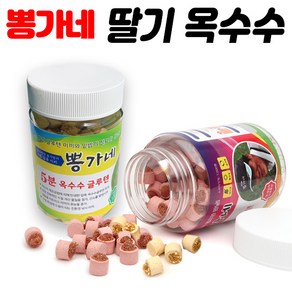 뽕가네 옥수수글루텐 / 딸기글루텐 / 미끼 민물낚시떡밥 밑밥