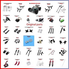 16101po 16103 16102 2023 액세서리 16101 SCY 16201 프로 고속 Rc 성인용 CaPRO 16102 자동차, 5.16101 6036, 1개