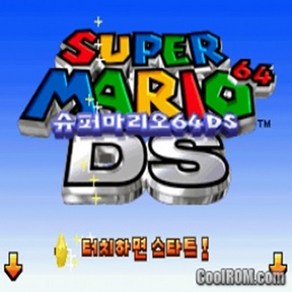 닌텐도 슈퍼마리오64닌텐도DS 3DS용 중고팩