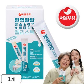 서울우유 면역탄탄 칼슘&아연&비타민D 젤리스틱, 1박스, 280g