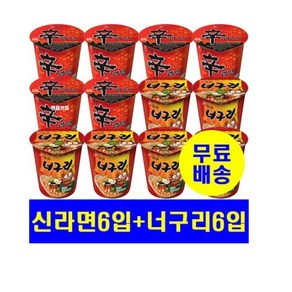 농심 신라면6개입+너구리(얼큰)6개입 작은컵 특가상품, 6개