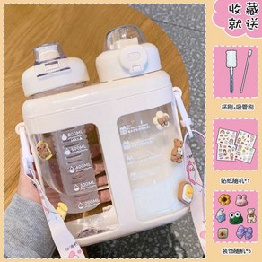 반반물통 1600ml 핑크 퍼플 화이트 빨대 나들이 물병, 화이트 1600ml+스티커, 1개