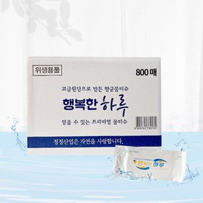 청정산업 업소용 덕용 대용량 행복한하루 물티슈 개별포장 1200매, 행복한하루 65g 800매