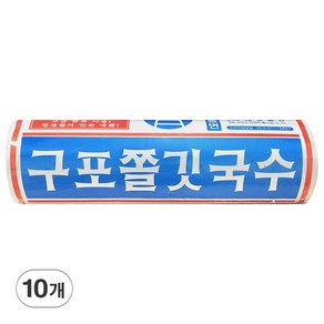 구포국수 중면 1.4kg 쫄깃한 잔치 국수 중면 부산 구포 쫄깃국수 바른들식품, 10개