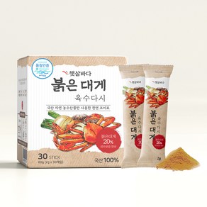 [햇살바다] 붉은대게 육수다시, 1개, 60g