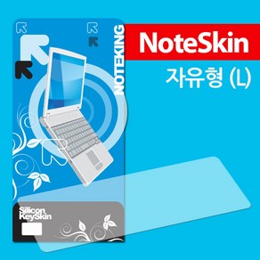 (주)노트옵션 삼성 NT-P530 P580 숫자키패드 투명 실리콘 키스킨 키보드덮개 키커버 노트스킨, 1개