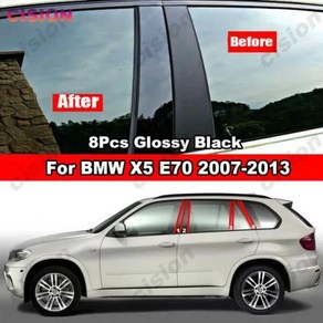 BMW X5 E70 20072013 8x 자동차 창문 문 기둥 B C 기둥 포스트 커버 트림 광택 블랙 탄소 섬유 미러 효과 PC 스티커, 2)Black