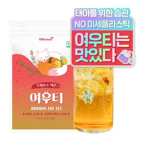 티트리트 루이보스 먹은 여우티 20개입, 1개, 1.55g